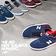  摩擦摩擦：New Balance 发布两款 Numeric系列滑板鞋新品　