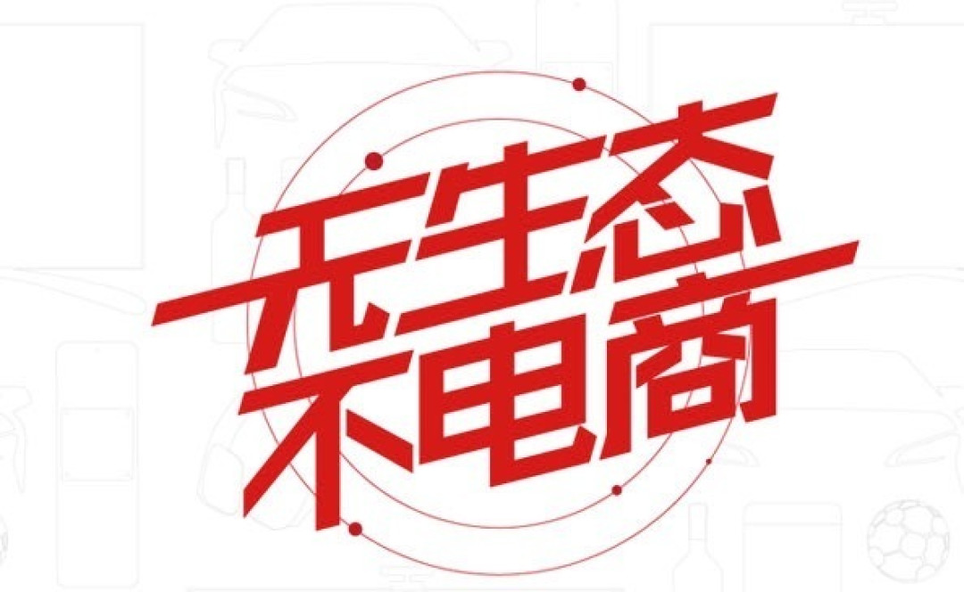 整合旗下生态链:乐视商城 宣布启用全新域名 lemall.com