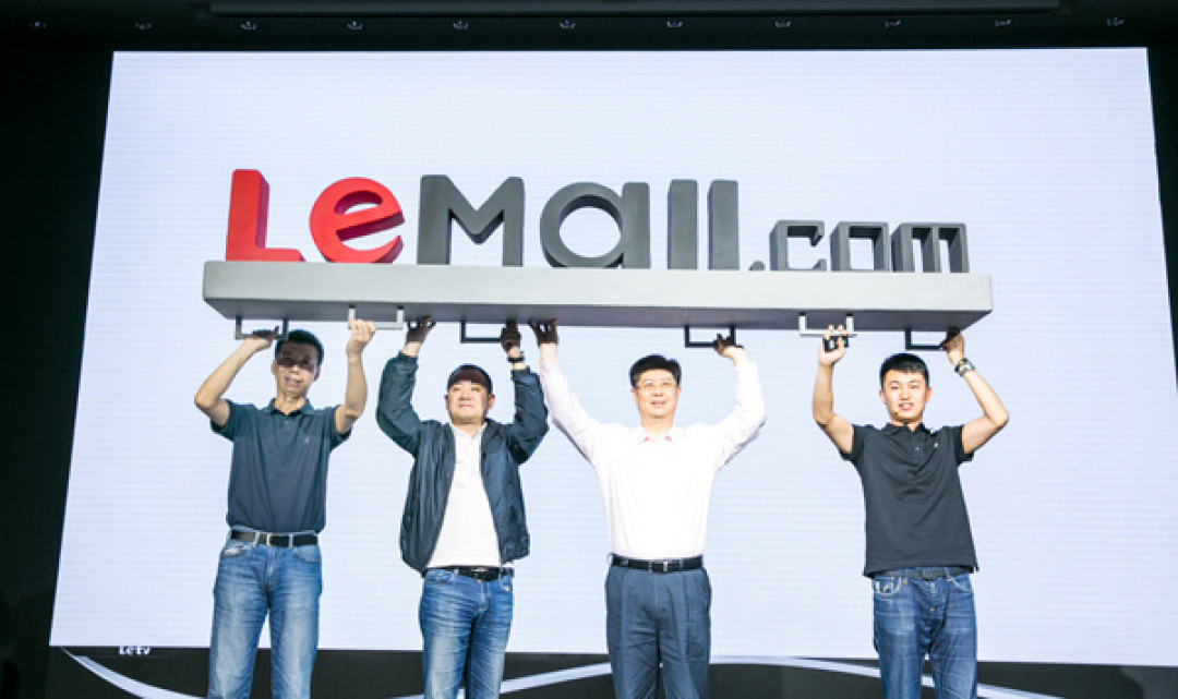 整合旗下生态链:乐视商城 宣布启用全新域名 lemall.com