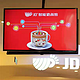走入线下：京东 JD+智能奶茶馆 开业