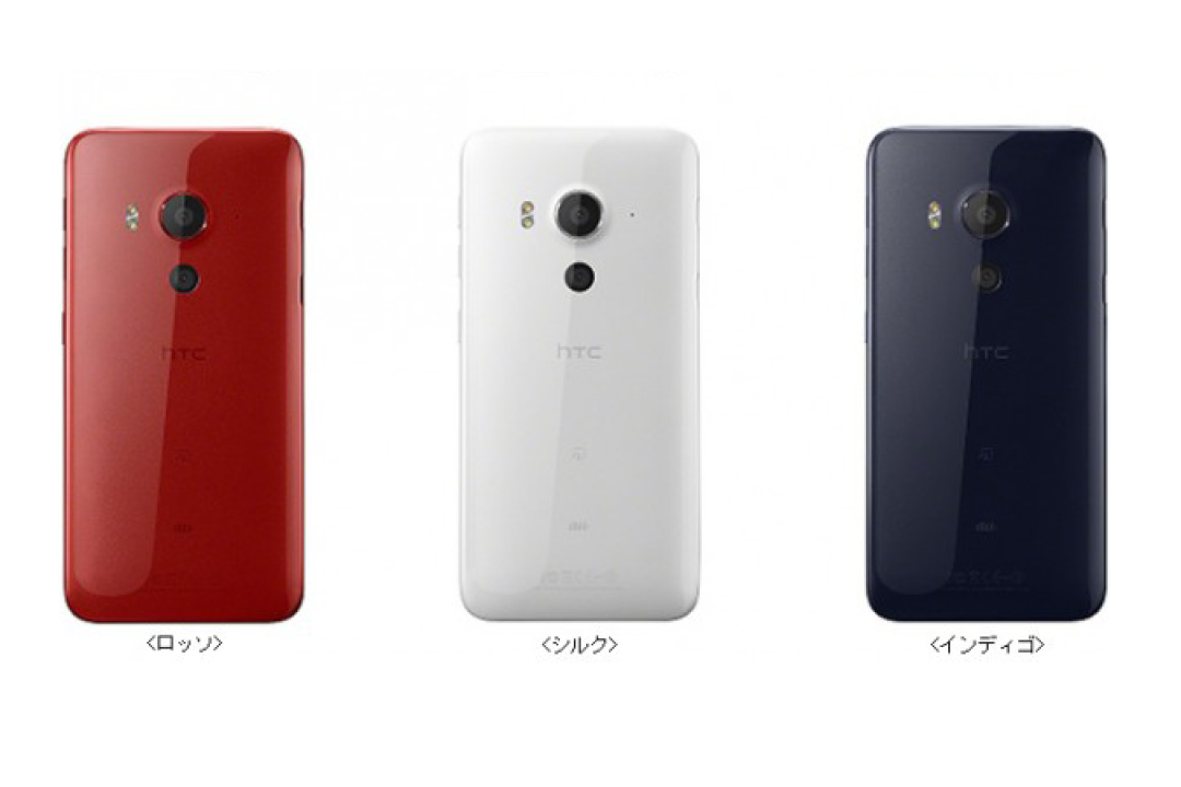另一种选择:HTC 宏达电 Butterfly 3手机 正式发布