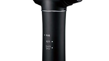 清洁提拉收毛孔：Panasonic 松下 高端美容家电系列新款超声波美容仪 EH-XU10