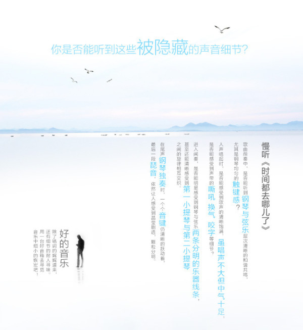Benq 明基 PABREEZE treVolo 静电薄膜 蓝牙音箱