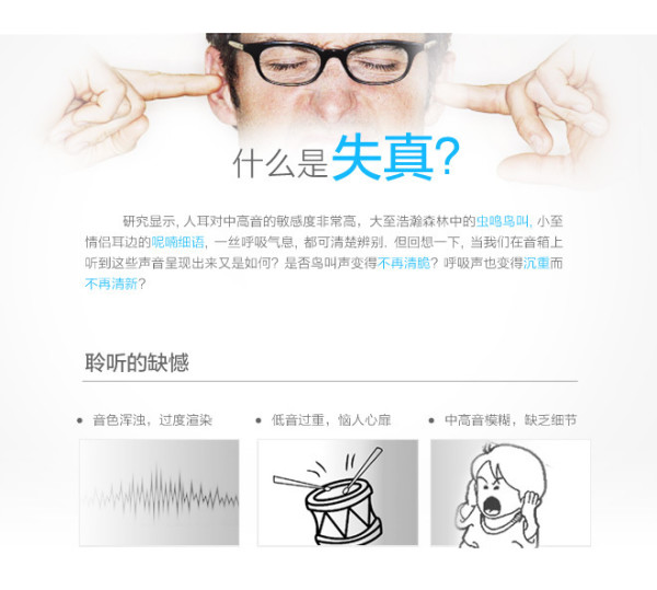 Benq 明基 PABREEZE treVolo 静电薄膜 蓝牙音箱