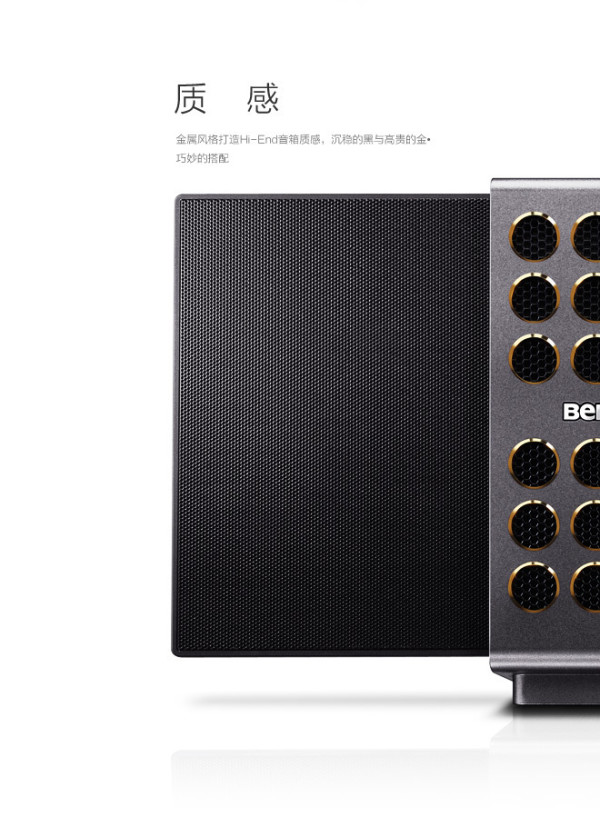 Benq 明基 PABREEZE treVolo 静电薄膜 蓝牙音箱