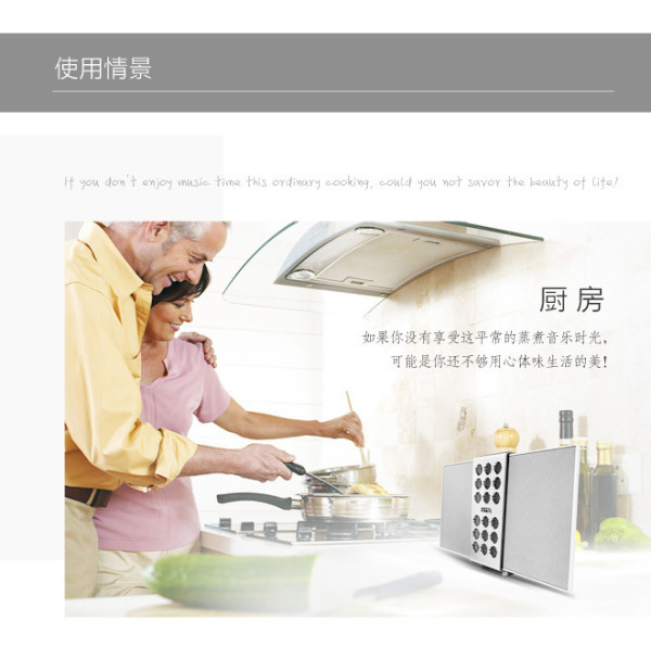 Benq 明基 PABREEZE treVolo 静电薄膜 蓝牙音箱