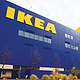 网购也能买“大件”：IKEA 宜家 电商业务即将进入国内
