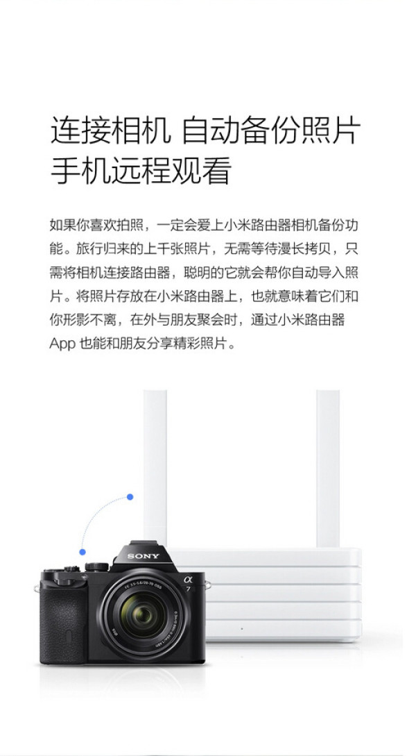 全新小米路由器(1T硬盘版)