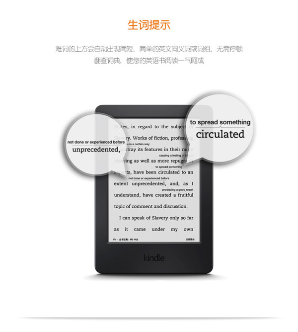 Kindle Paperwhite 3 电子书阅读器