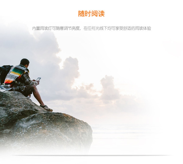 Kindle Paperwhite 3 电子书阅读器