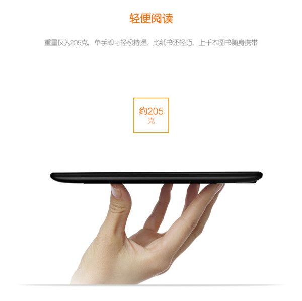 Kindle Paperwhite 3 电子书阅读器