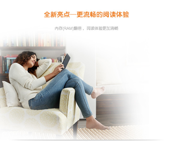 Kindle Paperwhite 3 电子书阅读器