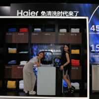 双筒设计内外衣分开洗：Haier 海尔 推出分区免清洗波轮洗衣机