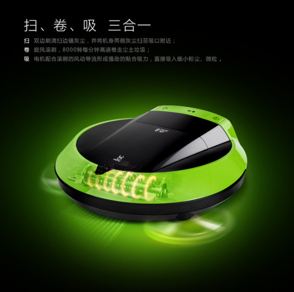 【众测周年庆】小狗 V-M900G 智能扫地机器人