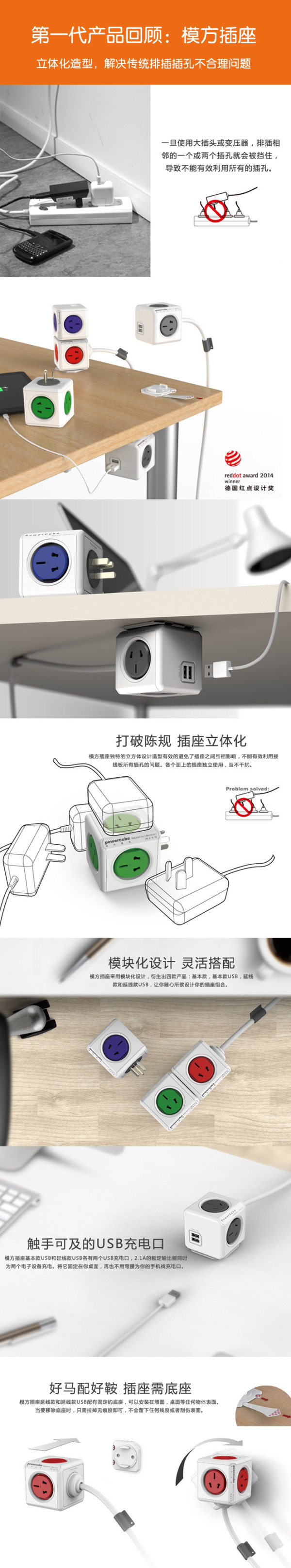 【众测周年庆】allocacoc 阿乐乐可 模方遥控插座 套装