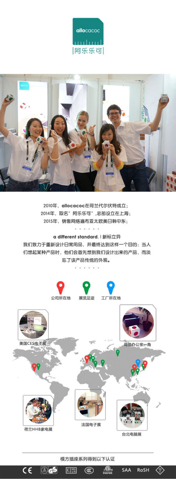 【众测周年庆】allocacoc 阿乐乐可 模方遥控插座 套装