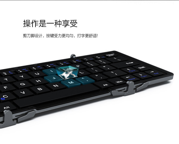 【众测周年庆】B.O.W 航世HB066三折叠通用蓝牙键盘
