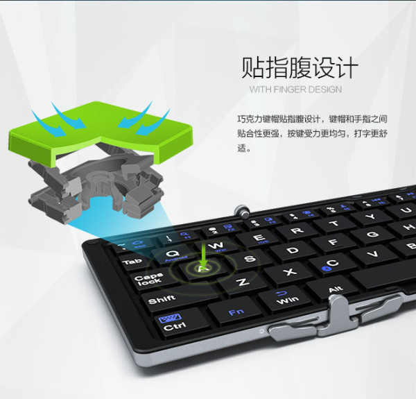 【众测周年庆】B.O.W 航世HB066三折叠通用蓝牙键盘