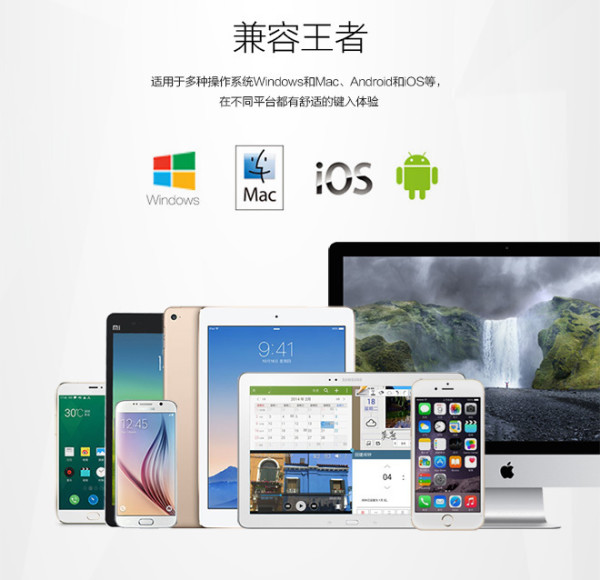 【众测周年庆】B.O.W 航世HB066三折叠通用蓝牙键盘