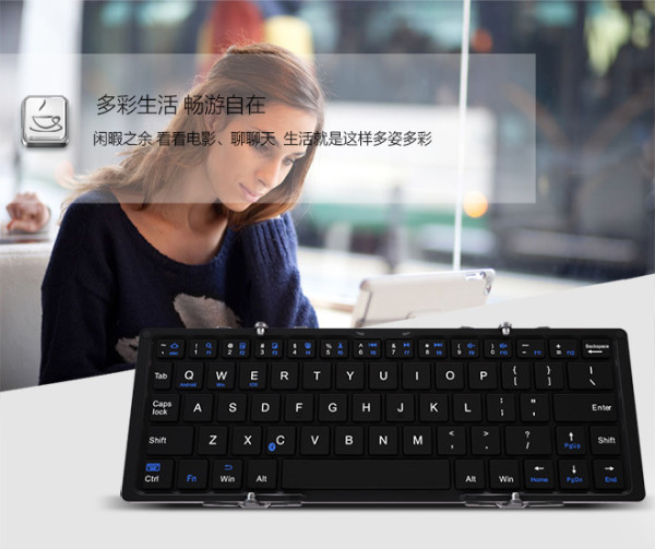 【众测周年庆】B.O.W 航世HB066三折叠通用蓝牙键盘
