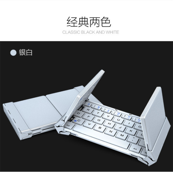 【众测周年庆】B.O.W 航世HB066三折叠通用蓝牙键盘