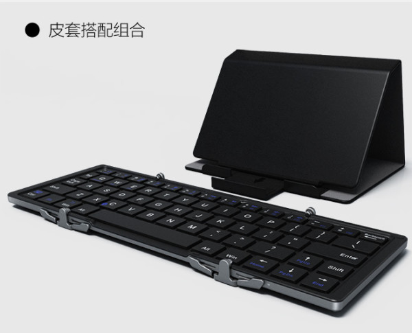 【众测周年庆】B.O.W 航世HB066三折叠通用蓝牙键盘