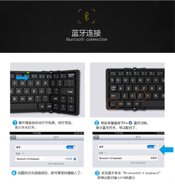 【众测周年庆】B.O.W 航世HB066三折叠通用蓝牙键盘
