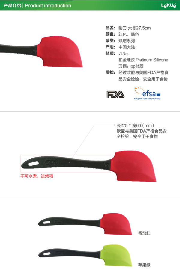 【众测周年庆】LEKUE 乐葵 铂金硅胶蛋糕模具套装
