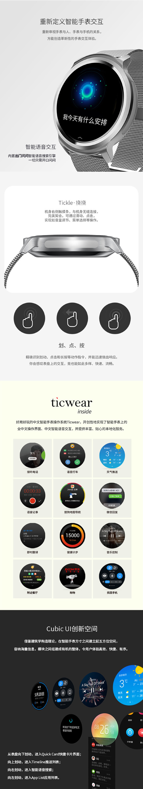 Ticwatch 智能手表 皮带版（绅士黑、雅士棕随机发货）