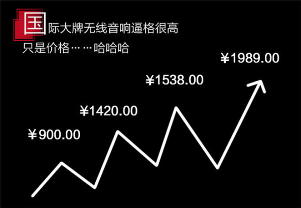 GEAK Audio 果壳 GP2 智能音响（黑色款）
