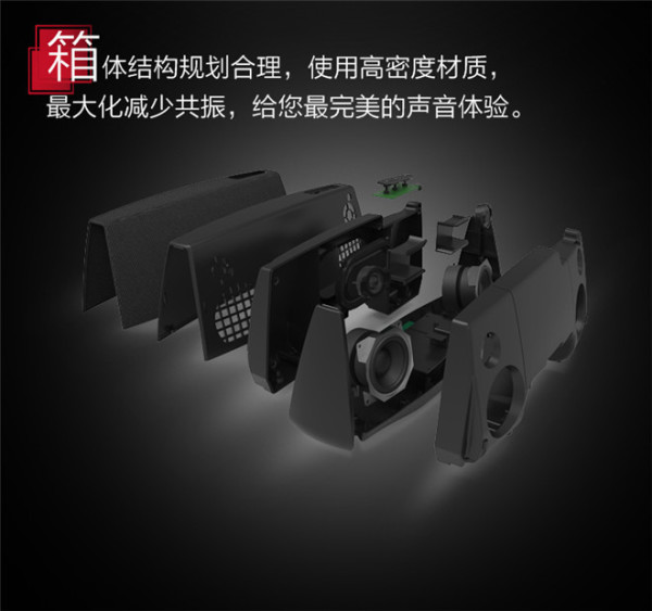 GEAK Audio 果壳 GP2 智能音响（黑色款）