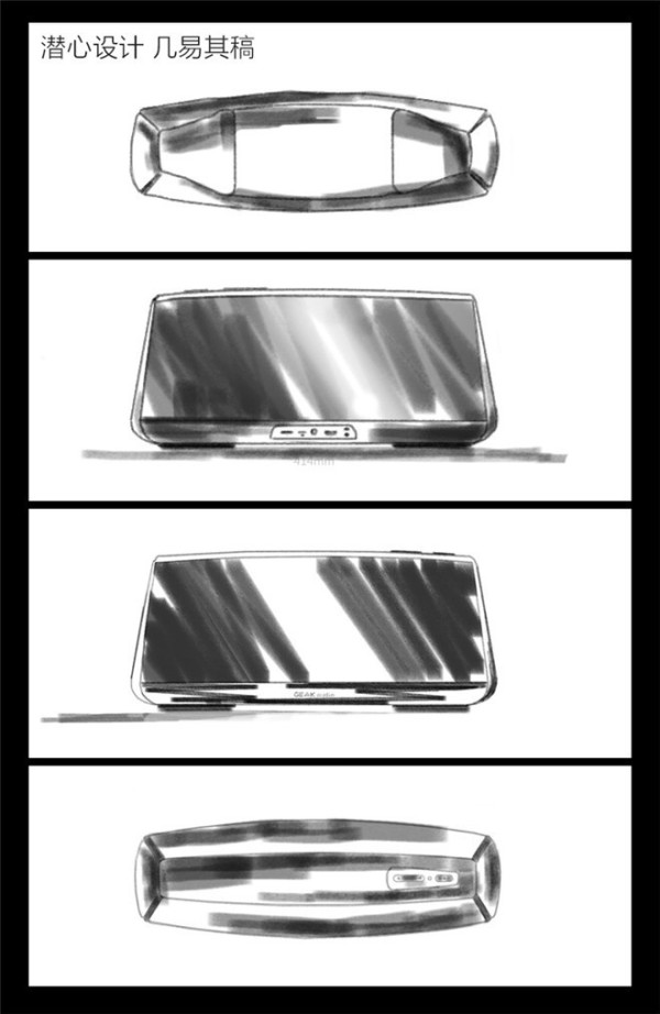 GEAK Audio 果壳 GP2 智能音响（黑色款）