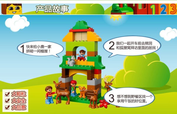 【众测乐高专场】LEGO 乐高 野生公园