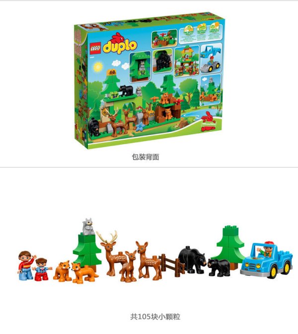 【众测乐高专场】LEGO 乐高 野生公园