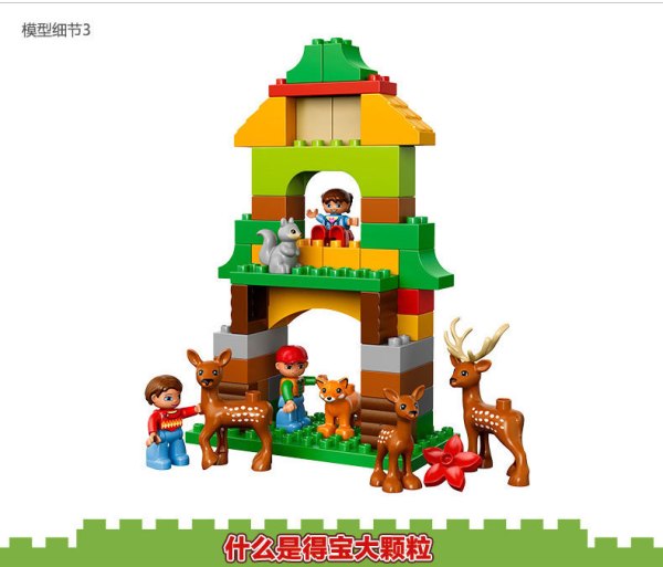 【众测乐高专场】LEGO 乐高 野生公园