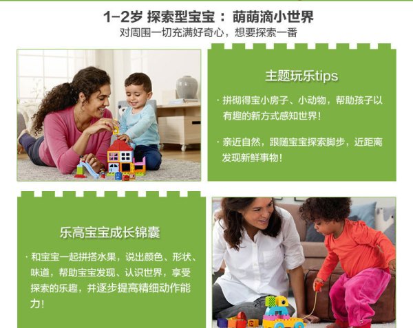 【众测乐高专场】LEGO 乐高 野生公园