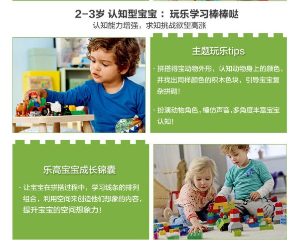 【众测乐高专场】LEGO 乐高 野生公园
