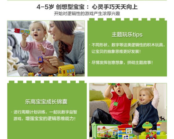 【众测乐高专场】LEGO 乐高 野生公园