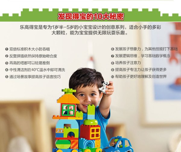 【众测乐高专场】LEGO 乐高 野生公园