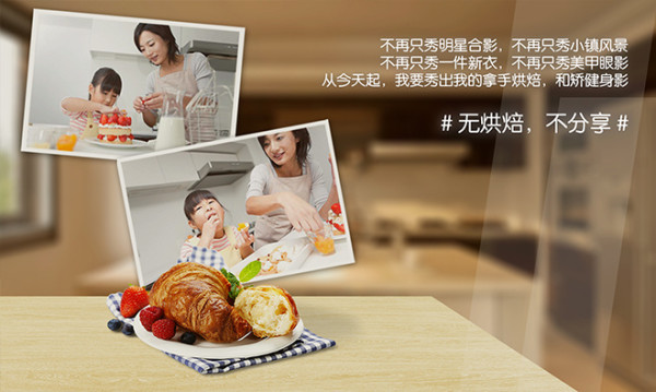 Haier 海尔 ANO-28L 焙多芬智慧嫩烤箱