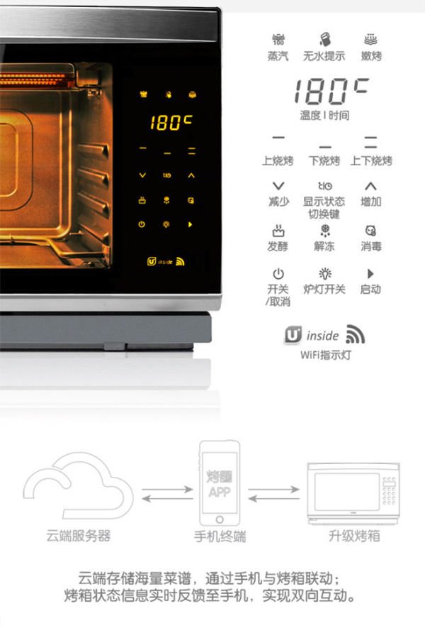 Haier 海尔 ANO-28L 焙多芬智慧嫩烤箱