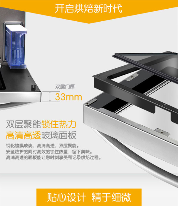 Haier 海尔 ANO-28L 焙多芬智慧嫩烤箱