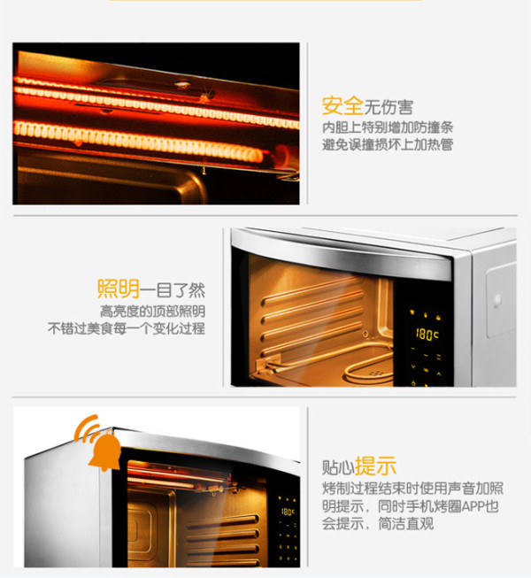 Haier 海尔 ANO-28L 焙多芬智慧嫩烤箱