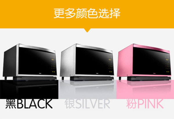 Haier 海尔 ANO-28L 焙多芬智慧嫩烤箱