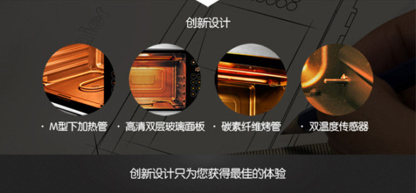 Haier 海尔 ANO-28L 焙多芬智慧嫩烤箱