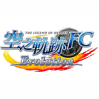 普通版+DVD同捆限定版：《英雄传说 空之轨迹FC Evolution》汉化版10月1日开售