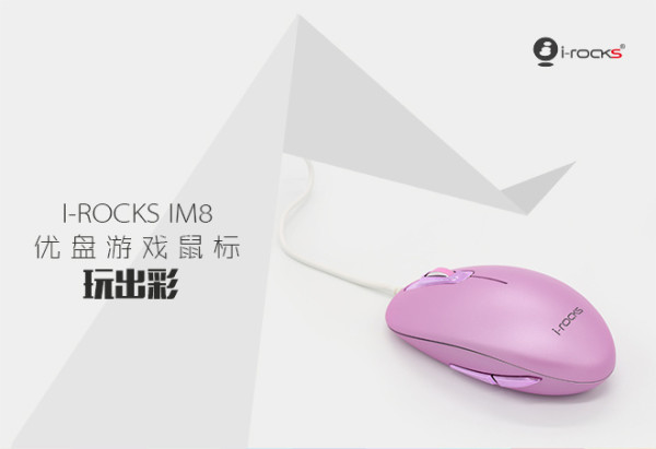 I-ROCKS IM8优盘鼠标 （颜色随机）