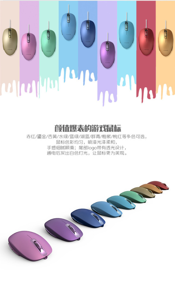 I-ROCKS IM8优盘鼠标 （颜色随机）