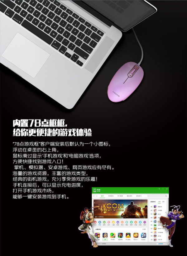I-ROCKS IM8优盘鼠标 （颜色随机）