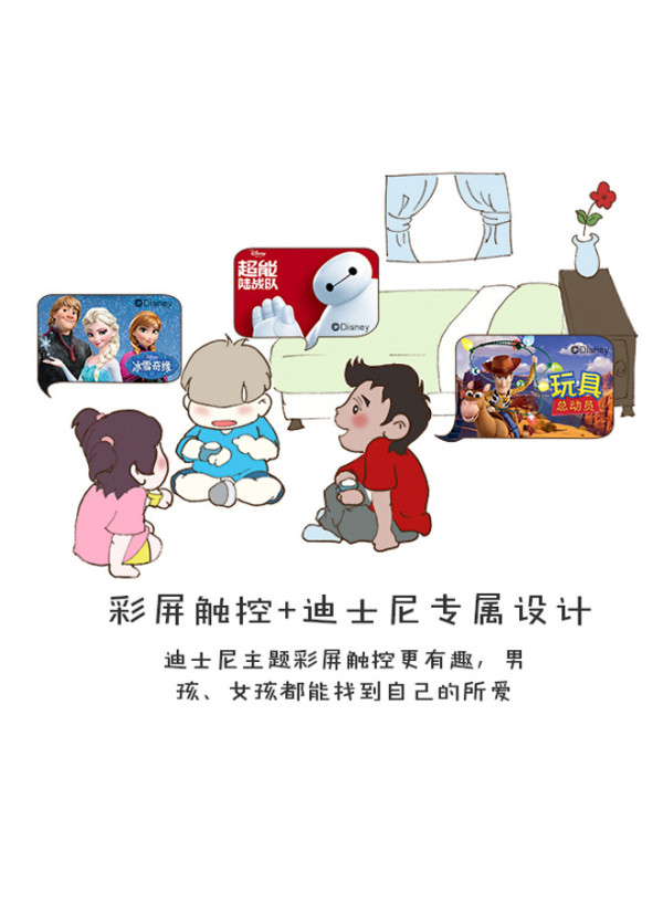 荣耀小K 儿童通话手表